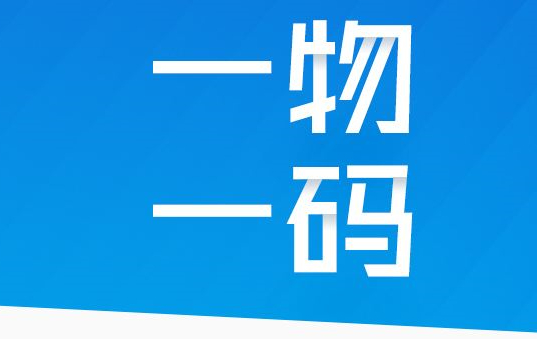 圖書(shū)封面的防偽標(biāo)簽碼是什么，圖書(shū)防偽碼是什么？