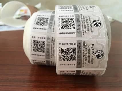 印刷二維碼防偽標(biāo)簽是如何防偽的？有什么優(yōu)勢(shì)特點(diǎn)？