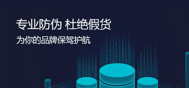 防偽標(biāo)簽制作，防偽標(biāo)簽印刷環(huán)節(jié)有哪些注意事項(xiàng)？