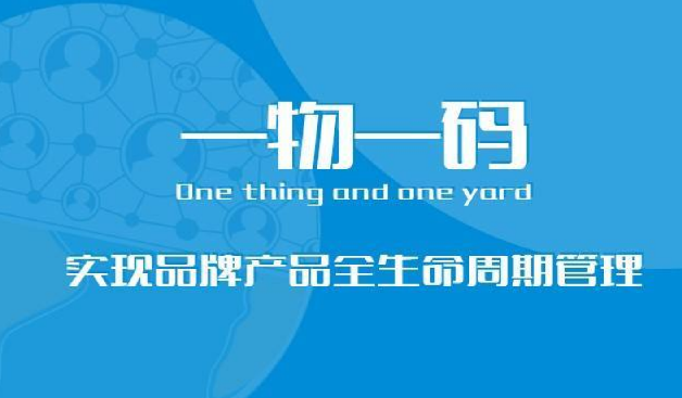 無(wú)錫洋酒鐳射防偽標(biāo)簽廠家