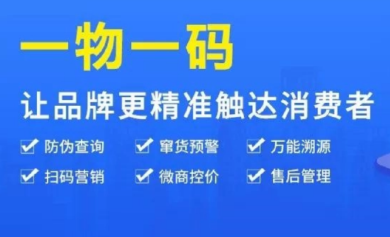 揭秘商品防偽標(biāo)簽印刷流程，讓企業(yè)便捷印刷！