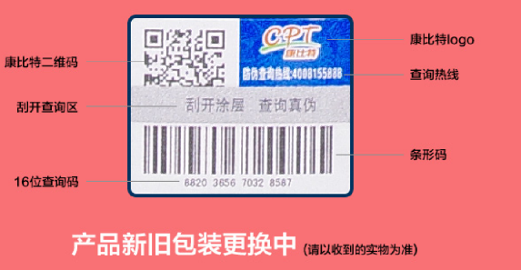 怎么做防偽標(biāo)簽設(shè)計(jì)？該從何入手?