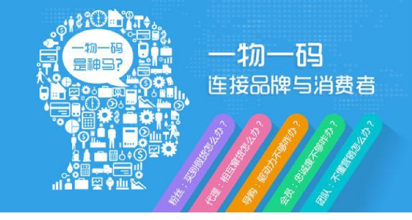 防偽標(biāo)簽廠家，如何選擇適合自己的防偽標(biāo)簽定制方案？