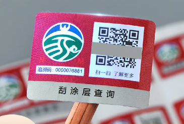 防偽標(biāo)簽制作印刷中的防偽圖案設(shè)計(jì)有哪些技巧？