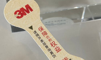 廠家印刷防偽標簽，設(shè)計環(huán)節(jié)有多重要？