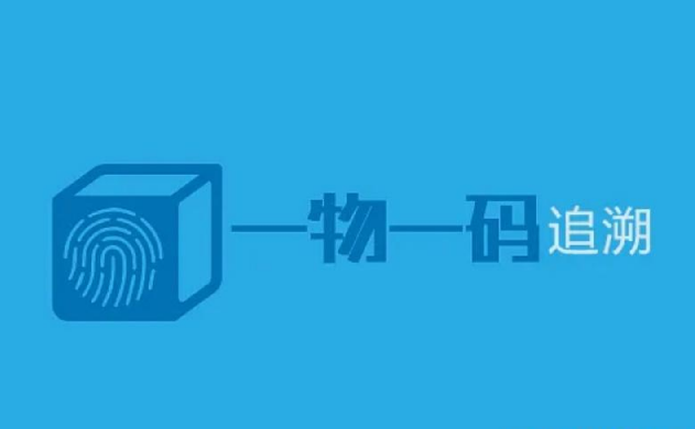 防偽標(biāo)簽定制服務(wù)，讓您的品牌更出眾