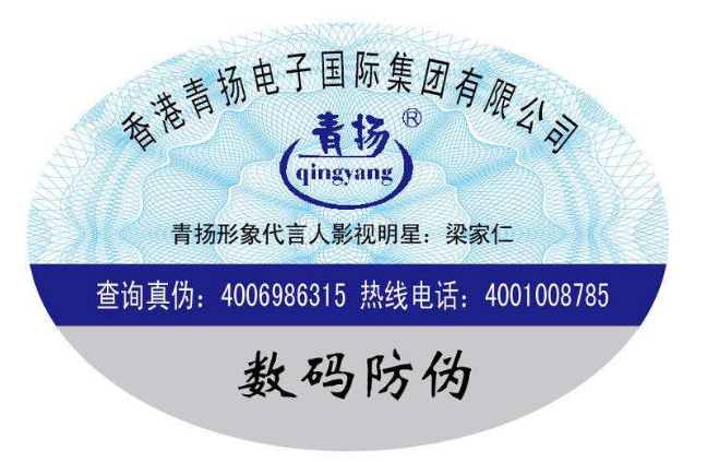 滴水消失防偽標(biāo)簽適用于哪些行業(yè)哪些品類？-赤坤防偽公司