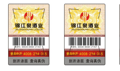 防偽商標(biāo)對產(chǎn)品營銷有哪些好處？-赤坤防偽公司