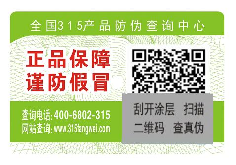隱形二維碼防偽技術(shù)是如何實現(xiàn)的？有何優(yōu)勢-赤坤防偽公司