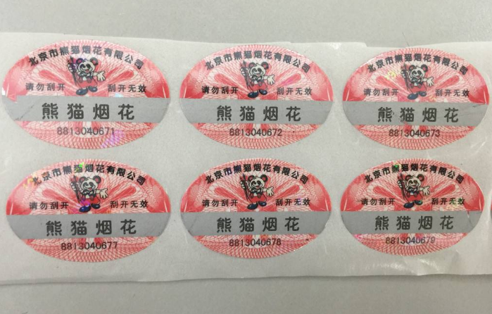 使用防偽標(biāo)簽有哪些優(yōu)勢(shì)？-赤坤防偽公司