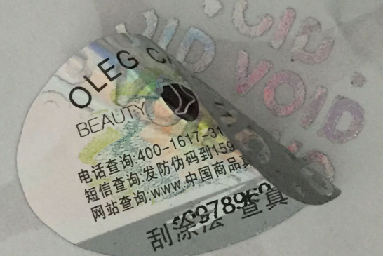 商品使用防偽標(biāo)簽，快速辨別產(chǎn)品真?zhèn)?北京赤坤防偽標(biāo)簽印刷廠家