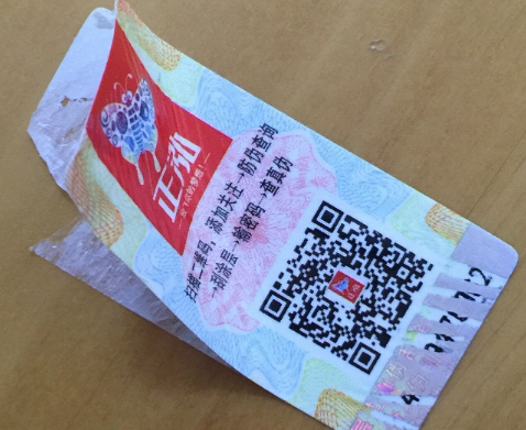 汽配產(chǎn)品防偽標(biāo)簽，市面上的假貨就減少了-北京赤坤防偽標(biāo)簽印刷廠家