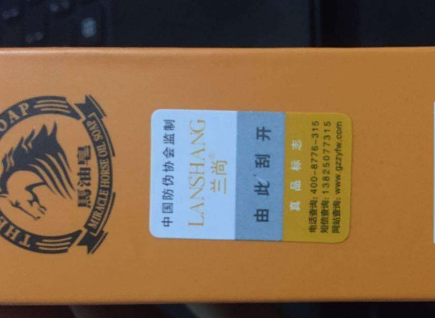 運用防偽標簽的原因有哪些？-北京赤坤防偽公司