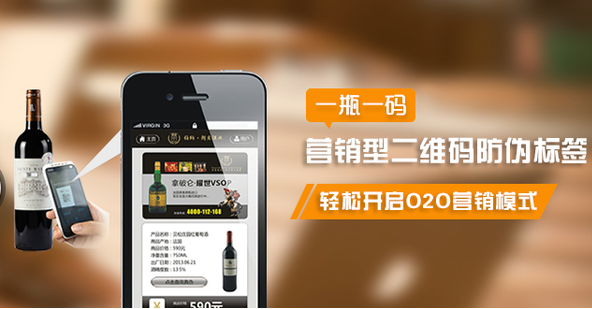 家居產品做防偽標簽，保護真品家居-赤坤防偽公司
